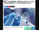 コロナ患者の認定、ロックダウン、無症状感染者ー2ー高橋先生