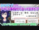 ホロメンの月間"めい言"MVPがもはやアイドル事務所(?)では無さ過ぎる件ｗ