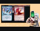 【ZNR～MID】紲星あかりの6割勝ちたいスタンダード#26【イゼットドラゴン】