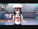 FGOAC  FOXEYEの旅路