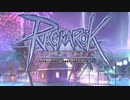 【RO】昔大好きだったゲームをゼロから冒険実況EXTRA