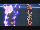【CeVIO実況】初心者のこんぱす#11【CoeFont実況】