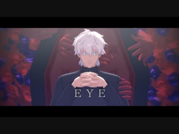 【吸死MMD】EYE【ロナルド】