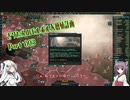 【Stellaris3.1】きりたんのモルボル大増殖計画　Part003