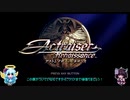 【アクトレイザー・ルネサンス】やり込みゲーマー東北きりたんの高難易度モード攻略部 フィルモア編【VOICEROID実況】