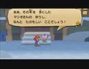 【ひたすらシールをはがしちゃえ】PAPER MARIO　スーパーシール実況プレイ　part23