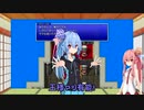 【FF3】琴葉姉妹のFFピクセルリマスター冒険記　その3【ソフトウェアトーク実況】