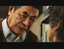 【実況】キムタクが如く part48