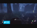 【DBD】プレイヤーに気づき始めたモレル