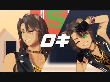 【MMDツイステ】 レオナさんとちびれおなさんのロキ 【モデル配布※2024/12/31まで】