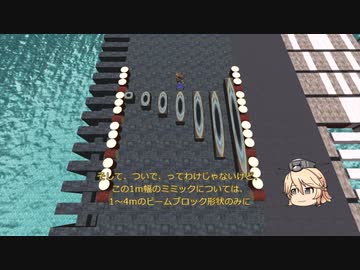 【FTD】MODの自由作戦_14 ミミックブロックにバリエーションを(v3.2.9.7)