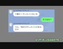 01　え_あ_ふ_れ_ん_ど_で_遊_ん_で_み_た　【エアフレンド】
