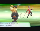 ポケットモンスターLet's Go イーブイ 縛りプレイ実況 パート67_セキチクジム編_トレーナー狩り