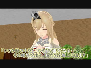 【艦これ】すずめ提督の０から始める艦これ日誌187【MMD紙芝居】