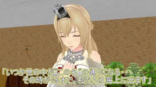 【艦これ】すずめ提督の０から始める艦これ日誌187【MMD紙芝居】