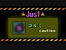 【Noita】Just コルミcaution【対コルミシルマ解説？】