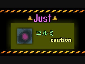 【Noita】Just コルミcaution【対コルミシルマ解説？】