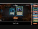 【MTGA】虹色の橋ドラゴン