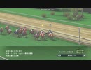 【WP8-2015】現役中に亡くなった馬と､その子孫縛り-年譜2035年