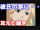 [女性向け 夢小説]彼氏にひたすら好きと囁かれる 　#東京リベンジャーズ　#マイキー