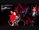 〈BeatSaber〉パラジクロロベンゼン