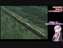 【FF8REMASTERD】ゆかりさんの封印縛りの旅【結月ゆかり実況プレイ】Part4