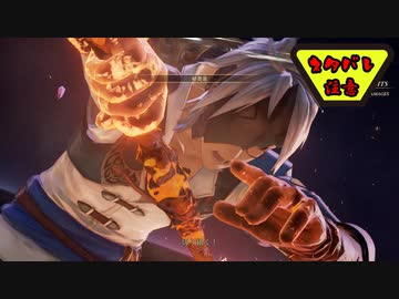 【実況】テイルズ オブ アライズ part15（ネタバレ注意）