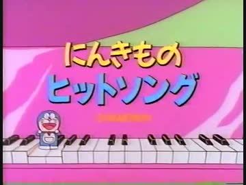 ニコニコぷん様 人気の「にこにこプン」動画 92本 - ニコニコ動画