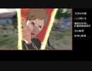 ファイアーエムブレム風花雪月カタカナ縛りPart19【金鹿ルナクラ】