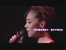 Live音源　思秋期　中森明菜　off vocal