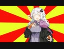 #VOICEROIDクソダジャレ部　カフェオレ