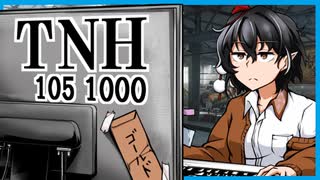 【WoT】霊夢の日雇い戦車道Ⅲ　17日目【ゆっくり実況】