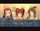 【モバマス×gジェネ】モバジェネワールド42－6『藍子の想い』
