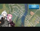 【Cities:Skylines】ふわっふわ都市開発その4【VOICEROID実況】