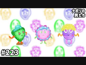 [会員専用] #223 残暑! 早呼びゲームでワイワイ楽しく盛り上がろう!