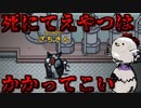 誰よりも弱気で、誰よりも強気なシェリフ【Among us/MOD】