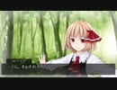 博麗の妖怪巫女　弐（中編）