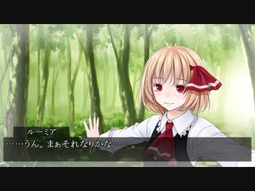博麗の妖怪巫女　弐（中編）