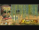 【オトギフロンティア】超ソザインラッシュ～筋肉式☆クッキング～ 駒坊専用BGM（仮）