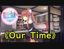 《ドキドキ文芸部　Our Time　実況プレイ》　part２