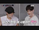NCT LIFE in Gapyeong  (Ep7)