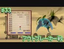 【正義とは何か】テイルズオブヴェスペリア リマスター版 実況プレイ part33