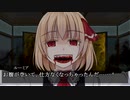 博麗の妖怪巫女　弐（後編）