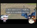 【MoE】第７回オークション【D鯖】