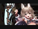 【実況】 今日から始まる害虫駆除物語 Part1454【FKG】