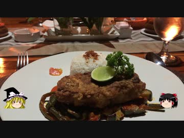 【ゆっくり】チキンの旅日誌　バリ島グルメ旅行⑤　ムンジャンガン島編