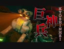 【DeepRockGalactic】地下労働で借金返すぞ！【パート５】