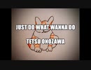 Just Do What Wanna Do