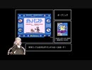 ポケットモンスター青＿RTA_2時間19分02秒56 part1 (参考記録