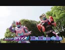 ホモと見るRevice次回予告EP6